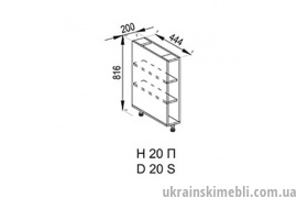 Н 20 полиці (Кухня Адель Люкс)